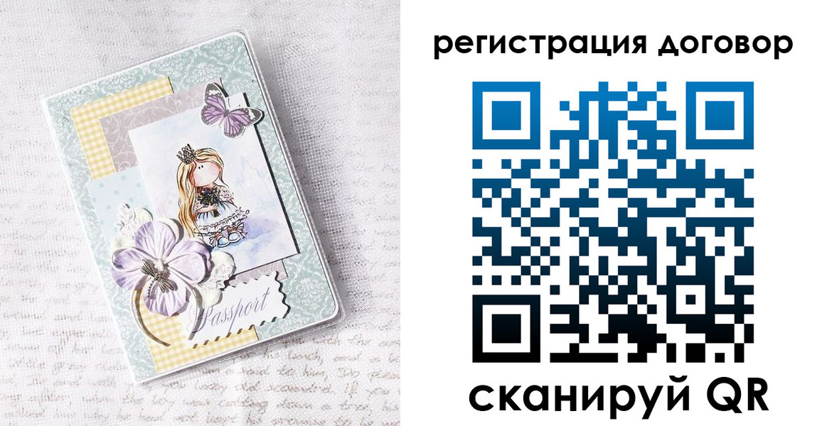 прописка для школы в Усть-Илимске