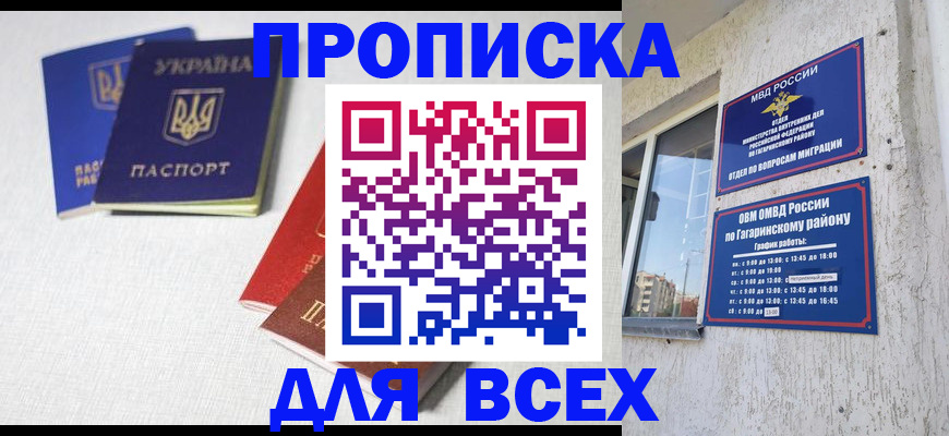 регистрация для школы в Усть-Илимске
